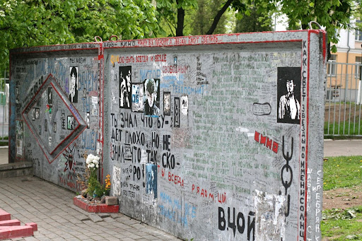 Minsk,coy
