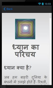 How to get U R MEDITATION - HINDI lastet apk for bluestacks