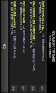 How to mod 南海风云 patch 1.0.0 apk for laptop