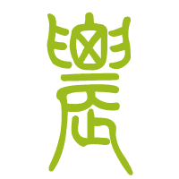 The Nong Logo
