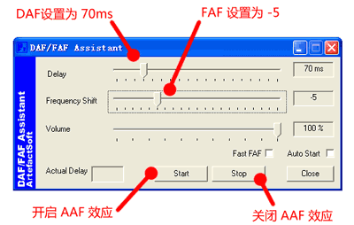 DAF/FAF流畅助手 V1.1 的设置指南 DAFFAF11 AAF口吃治疗软件