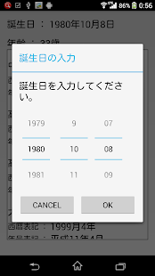 How to mod 履歴書作成支援アプリ patch 1.5.0 apk for pc
