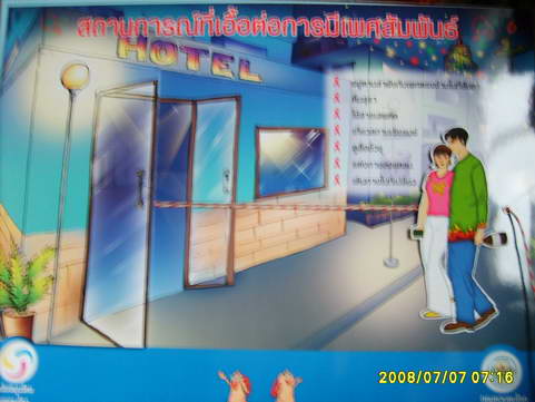 [photo mblog bonkalasin]