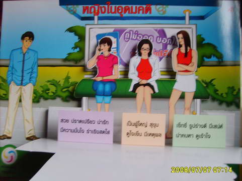 [photo mblog bonkalasin]