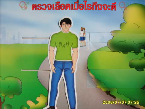 [photo mblog bonkalasin]