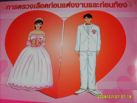 [photo mblog bonkalasin]