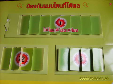 [photo mblog bonkalasin]