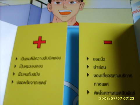 [photo mblog bonkalasin]