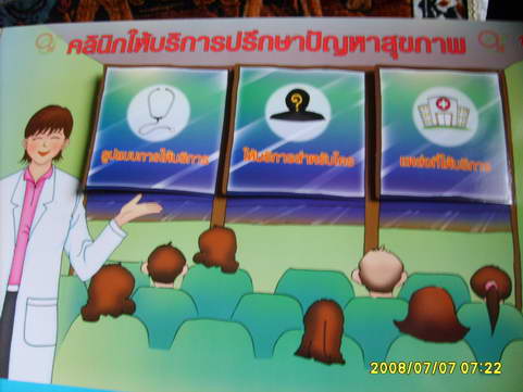 [photo mblog bonkalasin]