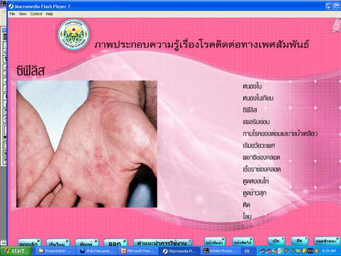 [photo mblog bonkalasin]