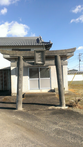 幸島八坂神社
