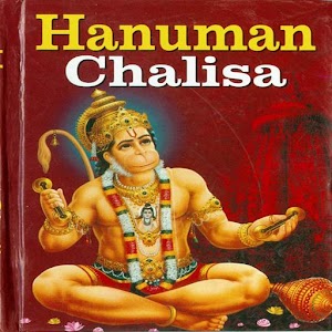 Hanuman Chalisa.apk 1.0