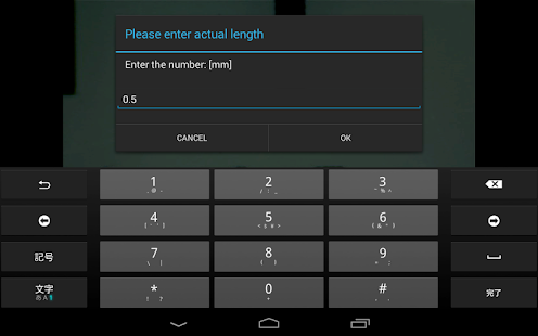 How to download Anyty WiFi Microscope patch 0.3 apk for android