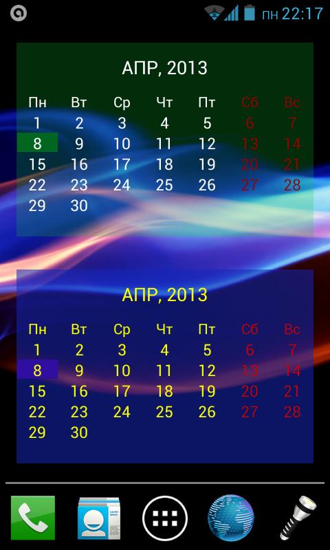 Android application Julls Calendar Widget Pro screenshort