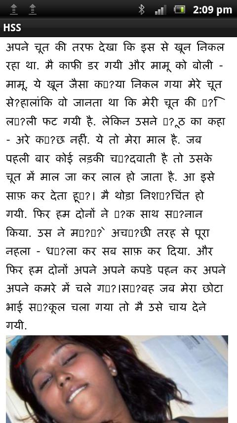 Antarvasna Hindi Story Pdf File Download