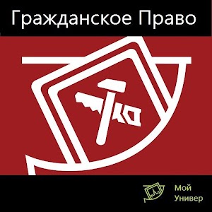 download резьба