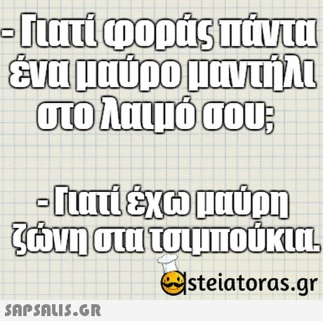 steiatoras.gr 