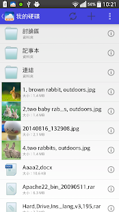 How to install NUApp lastet apk for bluestacks