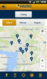 How to get НАСКО lastet apk for bluestacks
