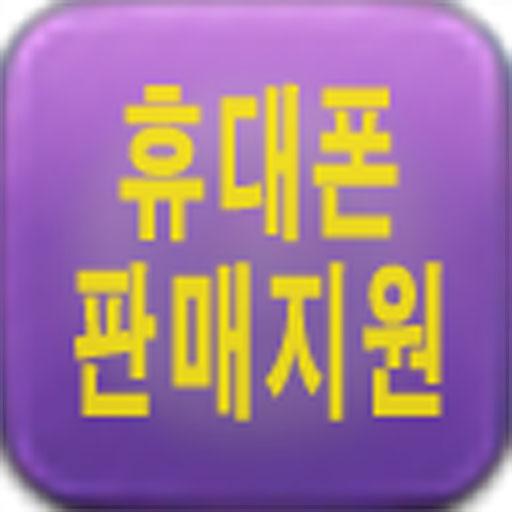 갤럭시S3사용자모임 LOGO-APP點子