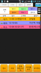 How to install 아이보드 1.04 apk for pc