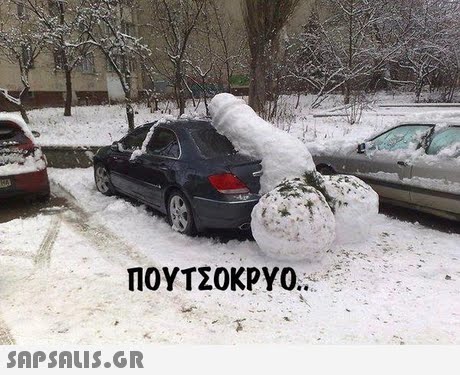 ΠΟΥΤΣ0KPy0. 
