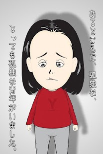 How to mod ぼっち楽しい！〜ぼっち系謎解き育成アドベンチャーゲーム〜 1.0 mod apk for android