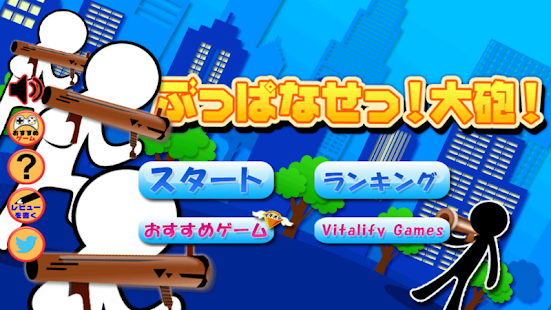 How to download SHOOT A BAZOOKA!! 1.0.1 apk for bluestacks