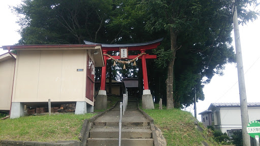八木澤神社