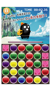 How to download Combo力スカウター2 for パズドラ 1.2 unlimited apk for android