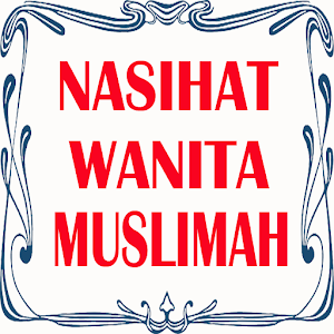 Aplikasi hadits shahih untuk pc