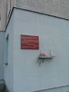 Улица Названа Именем Героя Советского Союза Ротмистрова 