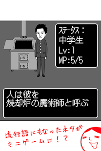 How to install よしもとの空気読み。２ 1.0.1 unlimited apk for laptop