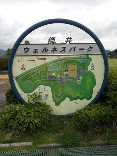Yanai Wellness Park