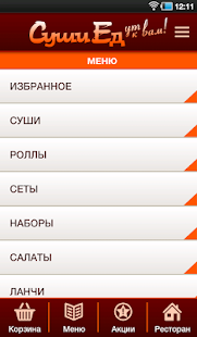 How to install СушиЕд 1.0.2 apk for bluestacks