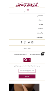 How to download گالری تاج محل 1.2 apk for pc