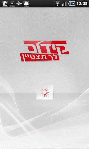 פסיכומטרי