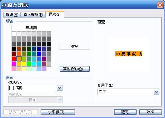 [clip_image002[8][4].jpg]