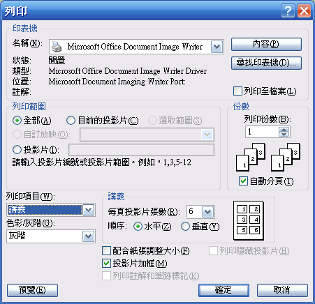 [image[4].png]