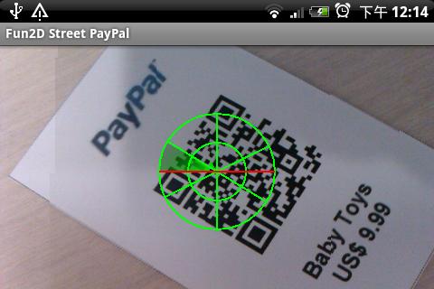 fun2d-street-payment for android screenshot