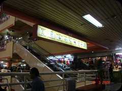 ITC Mangga Dua Jakarta (126)