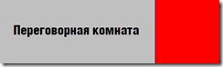 closed