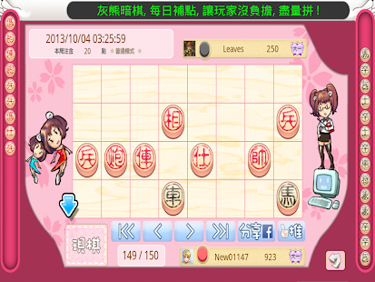 download 灰熊暗棋 free