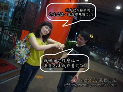 [P103061120.jpg]
