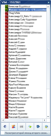 [IceIM contact list[4].png]