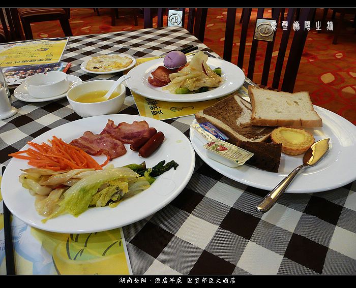 2008端午 赤壁岳阳行 之 美食记录