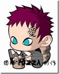 爱Gaara