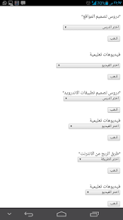 How to install طرق الربح من الانترنت lastet apk for bluestacks