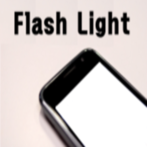 flash light pro LOGO-APP點子