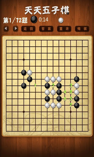 【免費解謎App】天天五子棋-APP點子